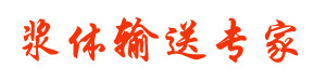 瑞特泵業(yè)聯(lián)系方式